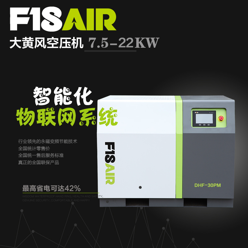 大黃風來啦！