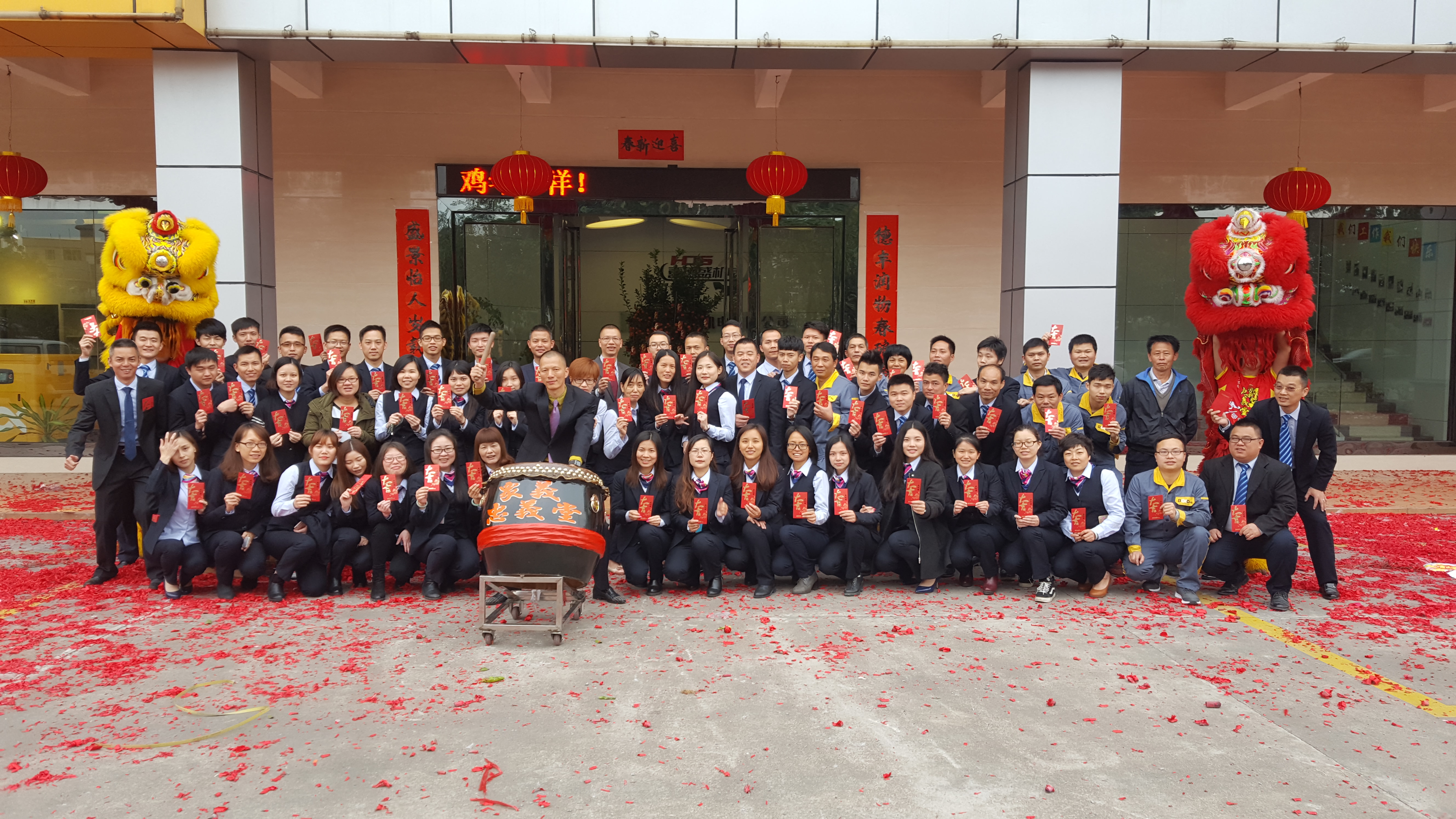 2017開工大吉！喜德盛家人擼起袖子加油干！